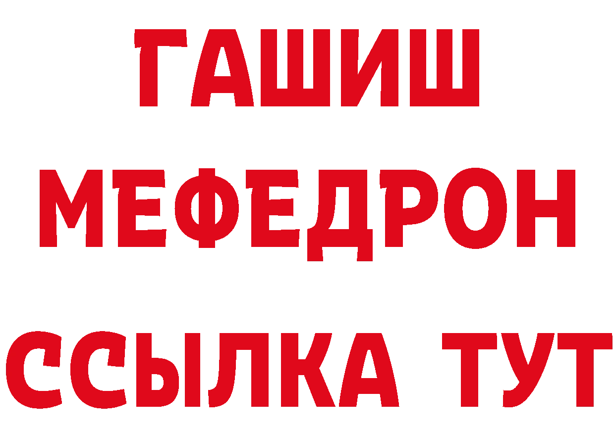 ГАШ гарик как войти сайты даркнета мега Элиста