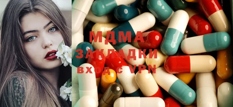 MEGA зеркало  Элиста  MDMA молли 